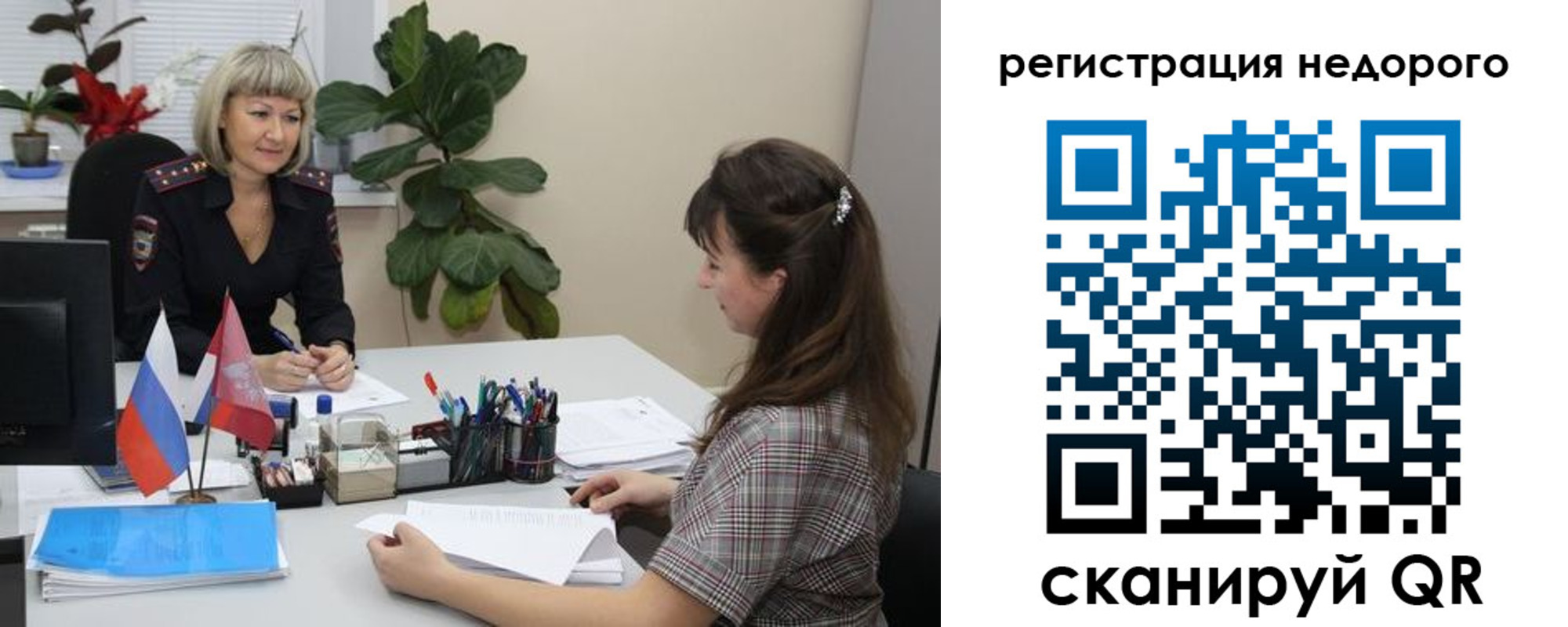 найти адрес прописки в Люберцах