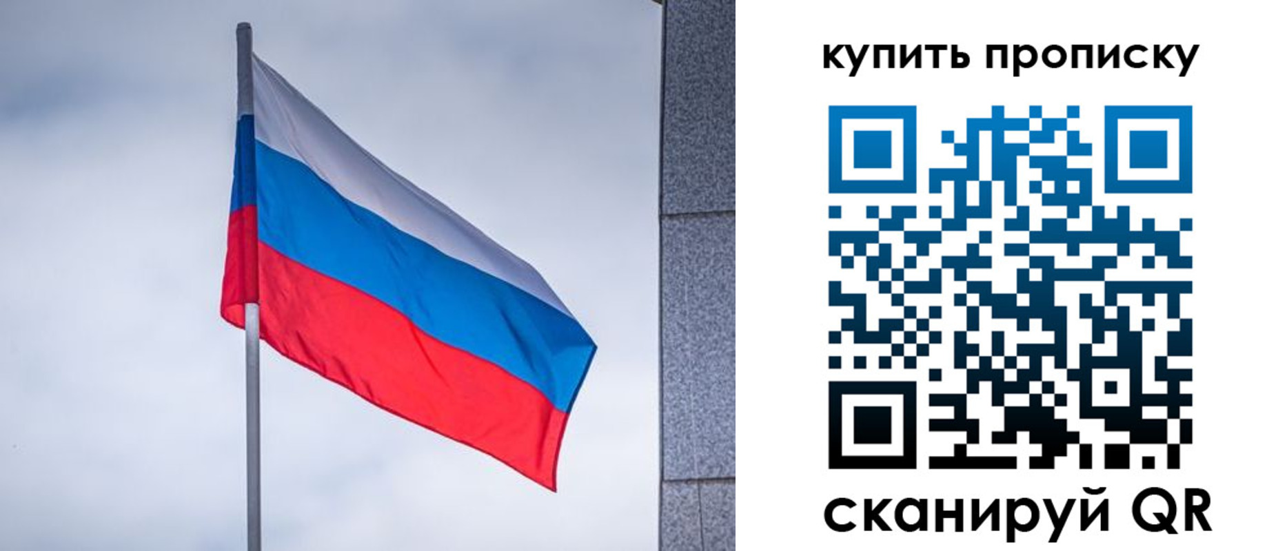миграционный учет в Люберцах